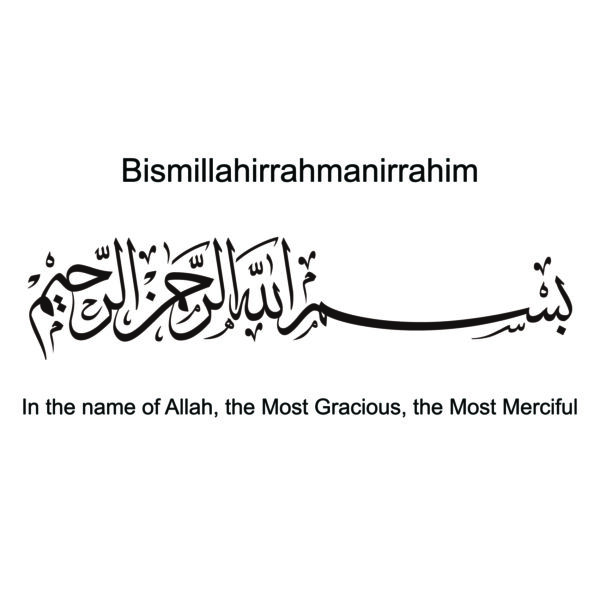 3D Duvar Kağıdı İslami